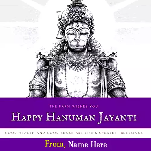 Happy Hanuman Jayanti 2024 Messages Card With Name